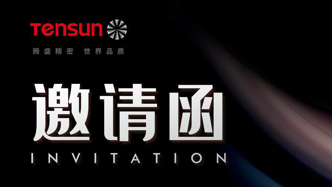 雙展即至，“爆點”先知