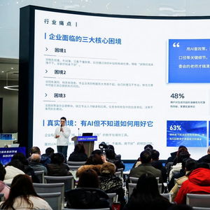 智啟新程，聚勢共生 馬上問AI服務(wù)啟航，共筑企業(yè)管理咨詢新生態(tài)