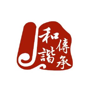 四川和諧傳承企業(yè)管理咨詢有限責任公司 信息系統(tǒng)集成服務的行業(yè)先鋒