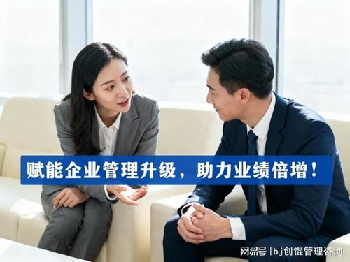 股權激勵選型指南 解析值得信賴的咨詢品牌與信息系統(tǒng)集成服務的價值
