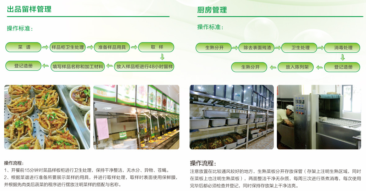 管理咨詢如何助力企業破解管理困局
